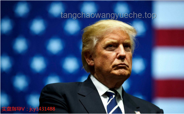 特朗普关税政策受阻，怒提上诉